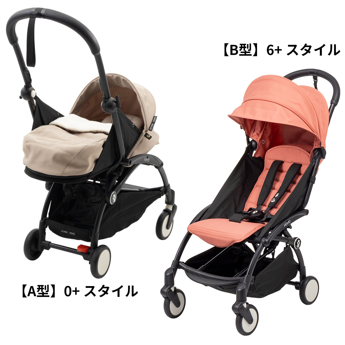Stokke YOYO3を検証レビュー！A型ベビーカーの選び方も紹介 | マイベスト