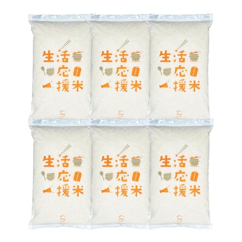 生活応援米 1