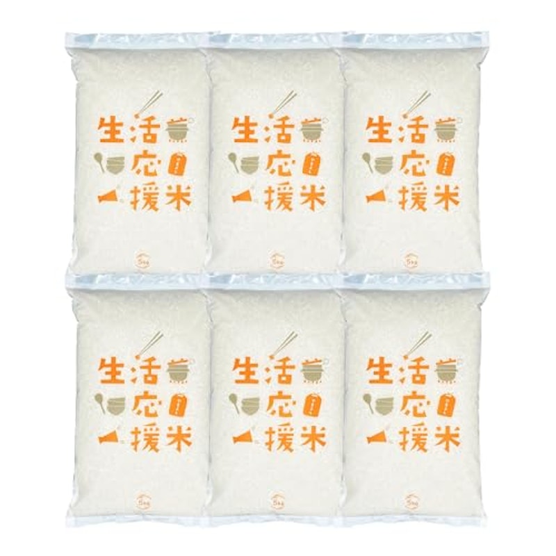 生活応援米 1