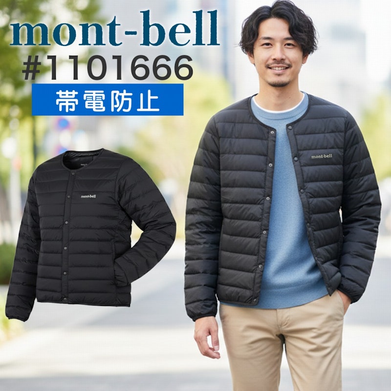 スペリオダウン ラウンドネックジャケット Men's 1