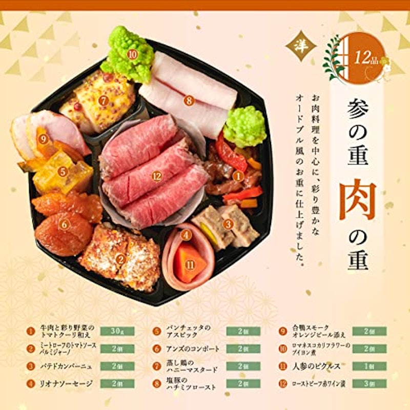 京都割烹 美先 花手毬 4