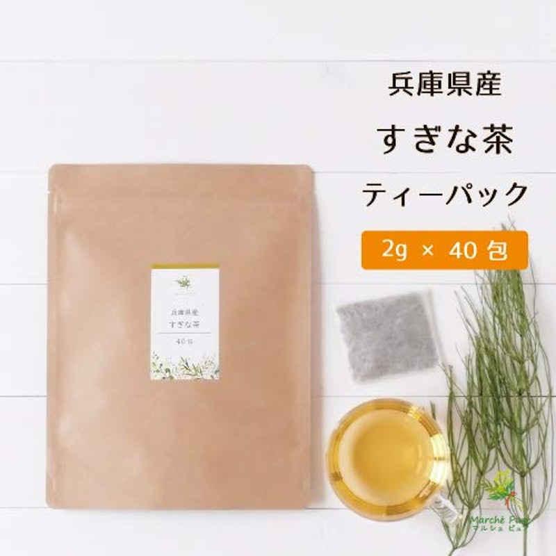 国産 すぎな茶 2