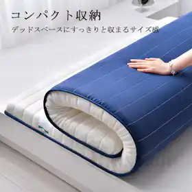 ラテックスマットレスのおすすめ人気ランキング【2026年5月】 | マイベスト ラテックスマットレスのおすすめ人気ランキング【2026年5月】 | マイベスト