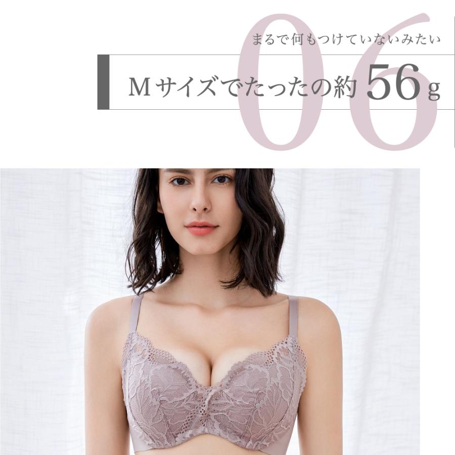 シルクレースワイヤレスブラ 8