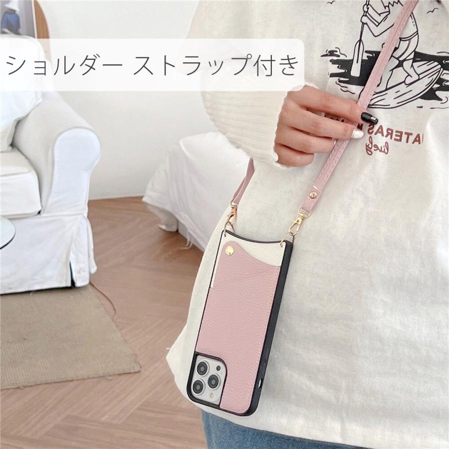 スマホショルダー 2