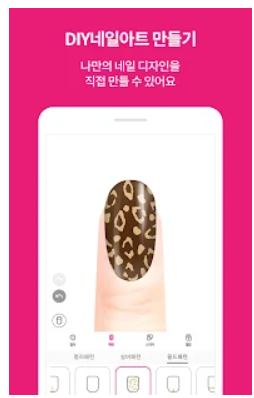 Nailpop 2