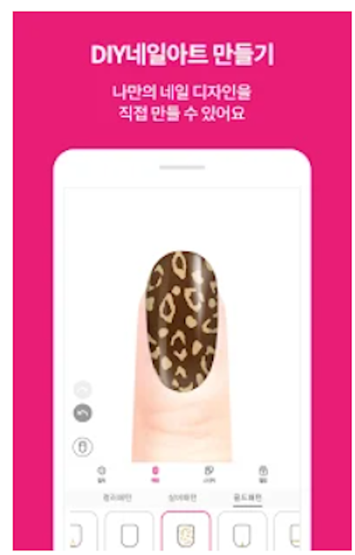 Nailpop 2