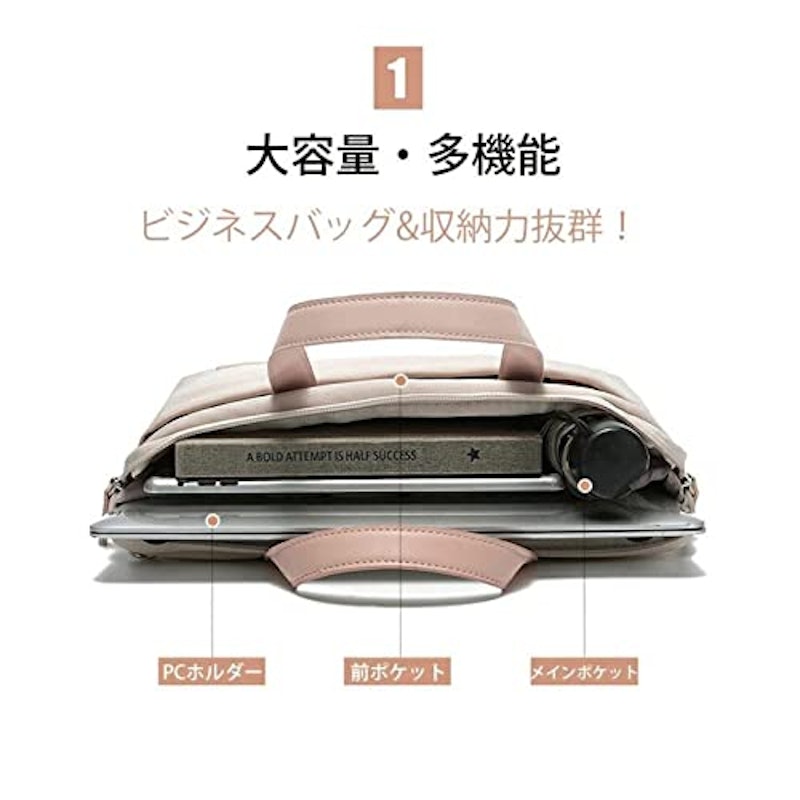ノートパソコンケース 2