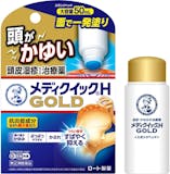 あせも予防ローションのおすすめ人気ランキング【2026年9月】 3