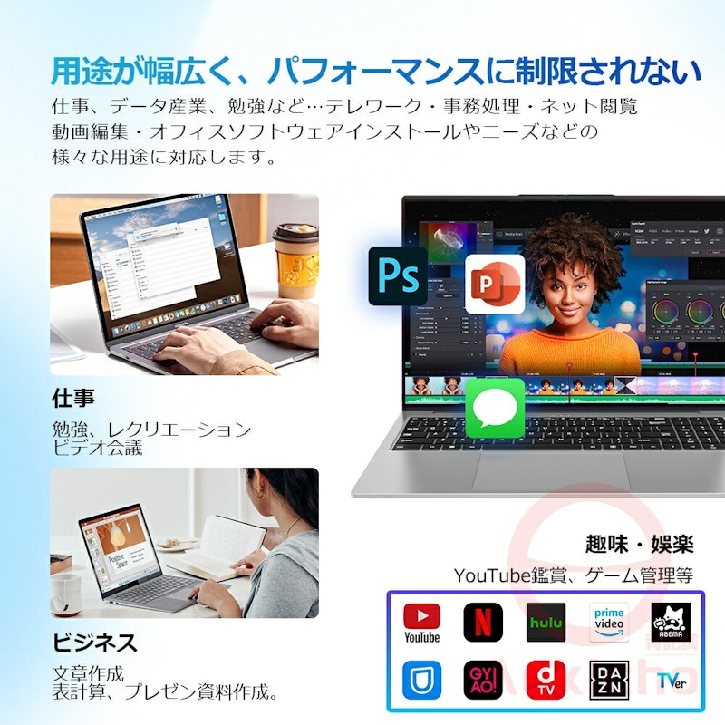 ノートパソコン 4