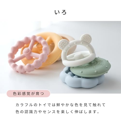 スタッキングトイ 5