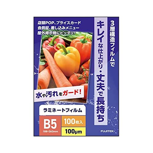 ラミネートフィルム 1