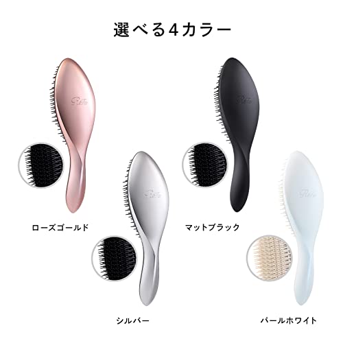 リファエールブラシ 8