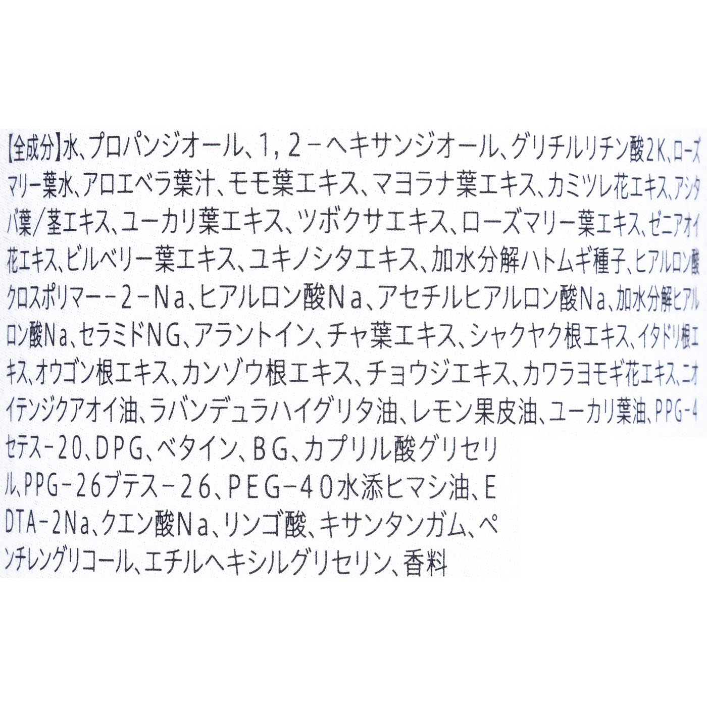 スカルプケアローション 4