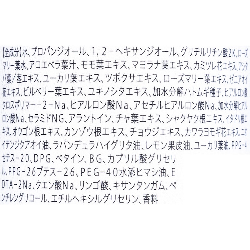 スカルプケアローション 4