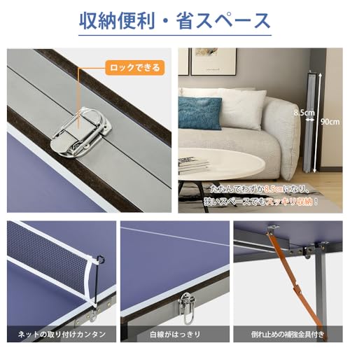 折りたたみ卓球台 4