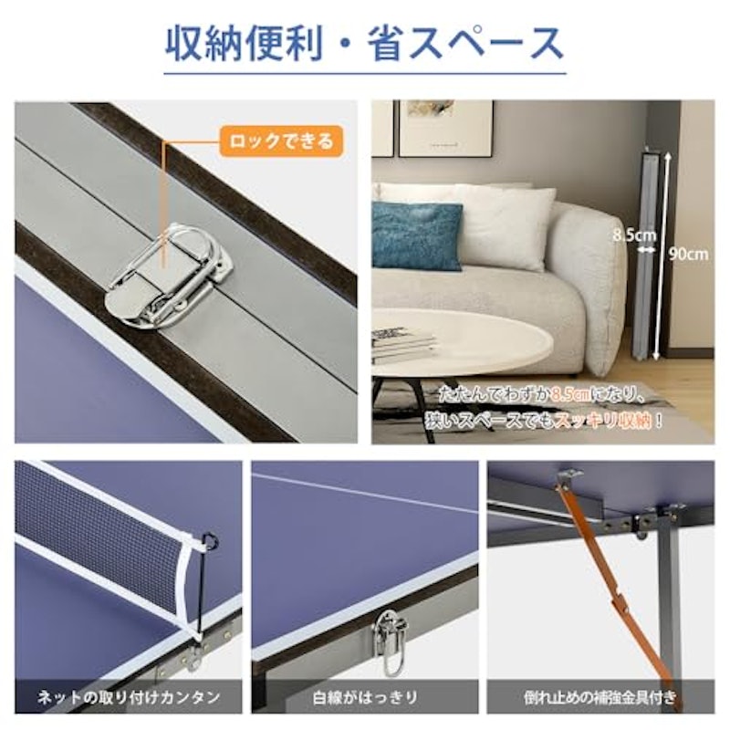 折りたたみ卓球台 4