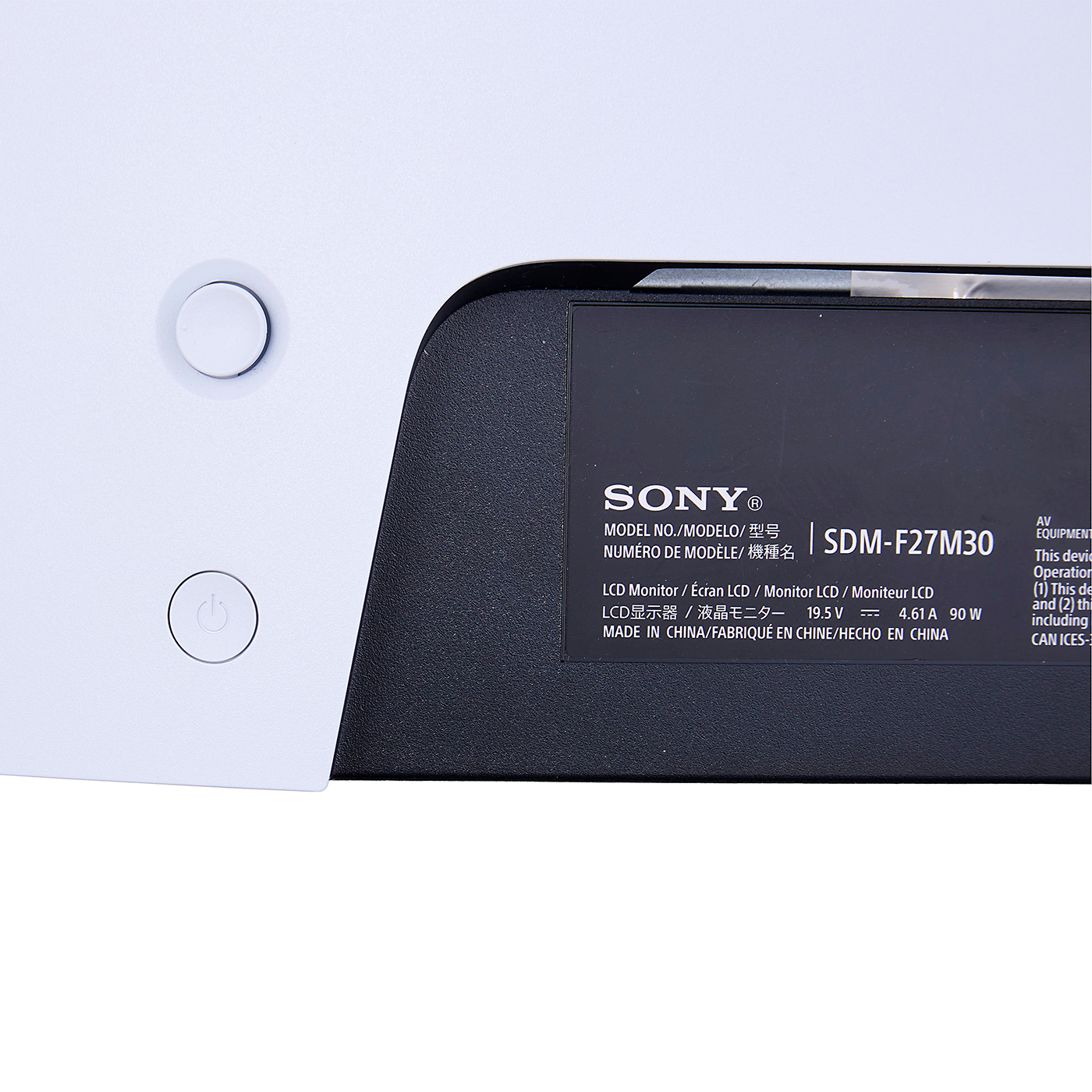 SONYゲーミングモニター INZONE M3 保証期間内 SONYゲーミングモニター INZONE M3 保証期間内 SONY ゲーミング