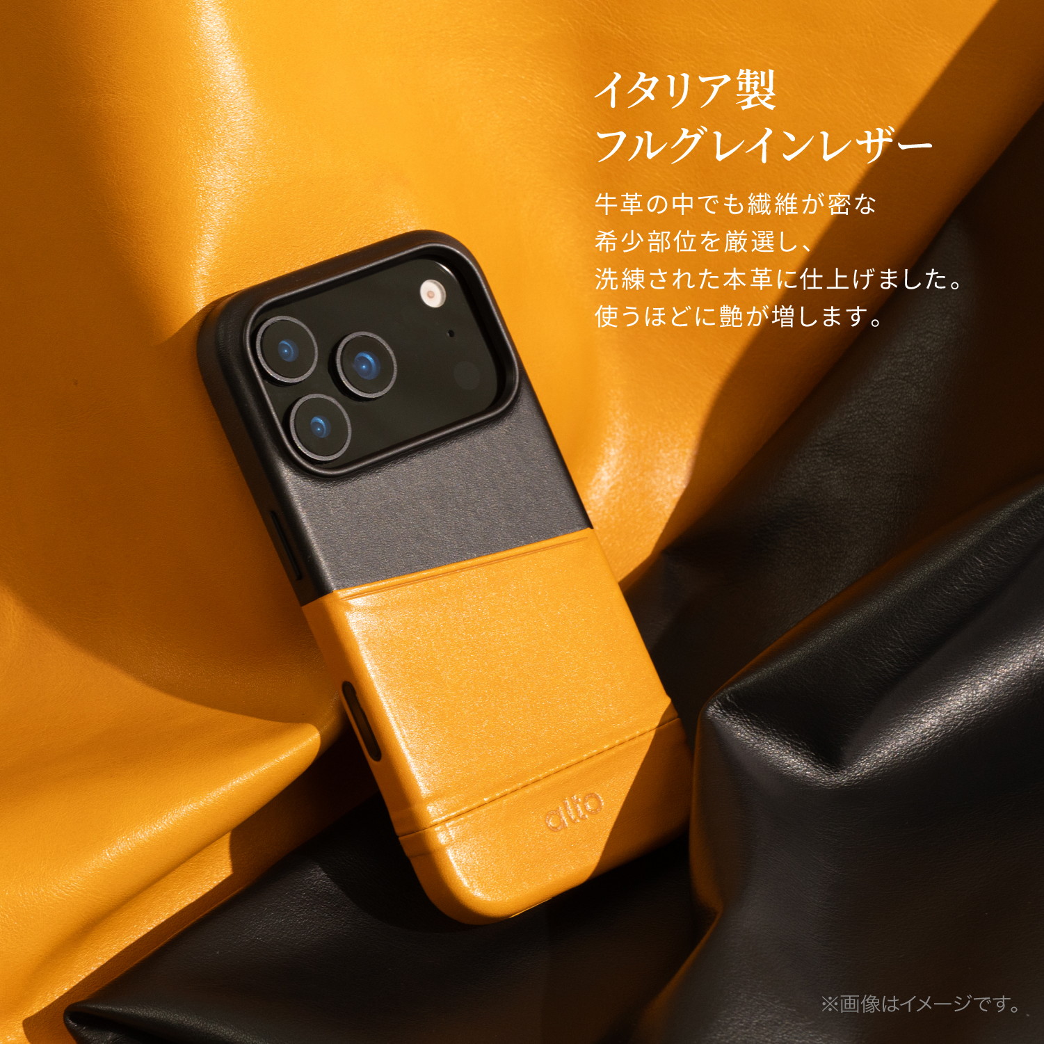 スマホケース  2