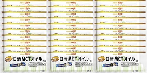 日清MCTオイル 1