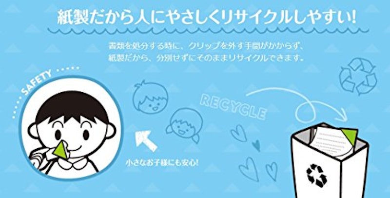 サンカク紙クリップ デルプ 5