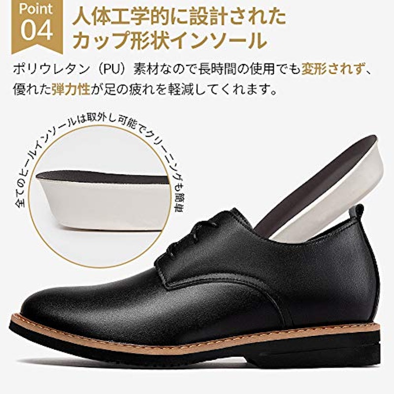 シークレットシューズ 5