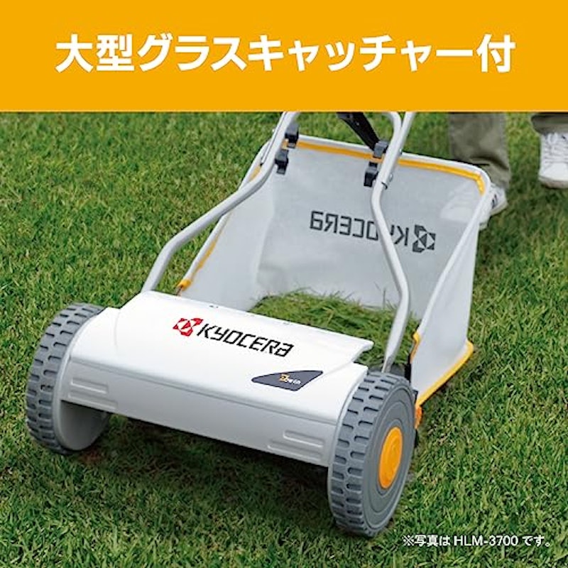 手動式芝刈機 6