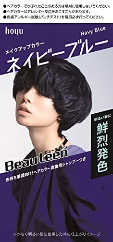 市販の青いヘアカラーのおすすめ人気ランキング 1