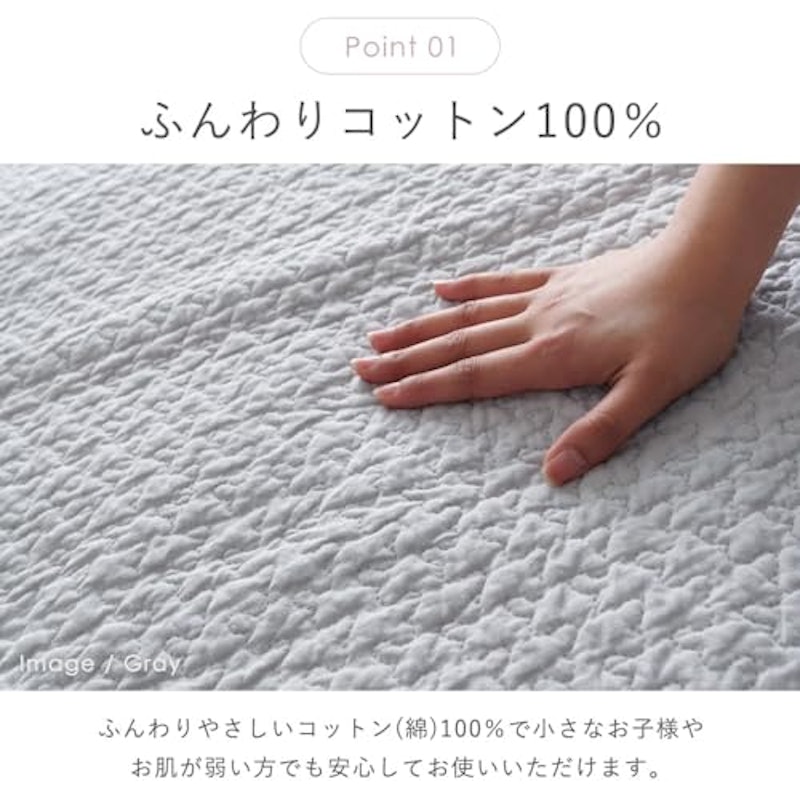 イブル ベビーマット 3