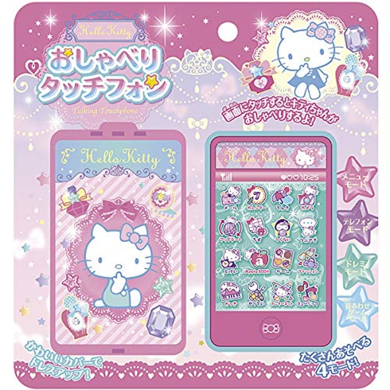 ハローキティ おしゃべりタッチフォン 1