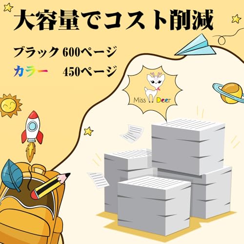リサイクル インク 3
