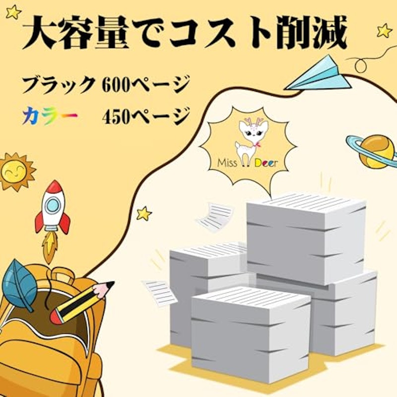 リサイクル インク 3