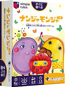 すごろくや ナンジャモンジャを検証レビュー!家族向けボードゲームの選び方も紹介 1
