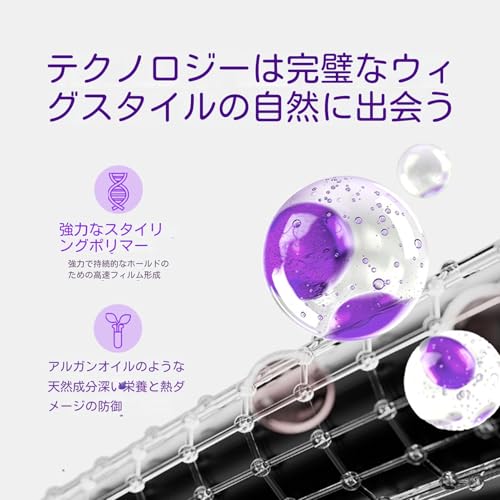 ウィッグヘアスプレー 7