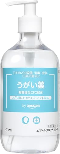 クリアうがい薬 1