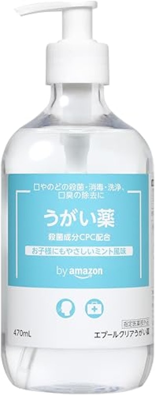クリアうがい薬 1