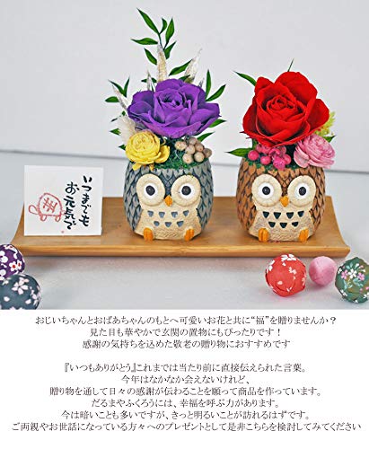 和風プリザーブドフラワー 2