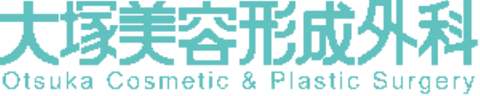 首のシミ取りのおすすめクリニック 4
