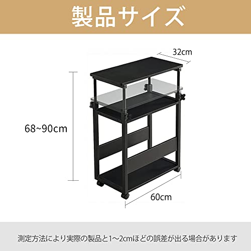パソコンワゴン 2