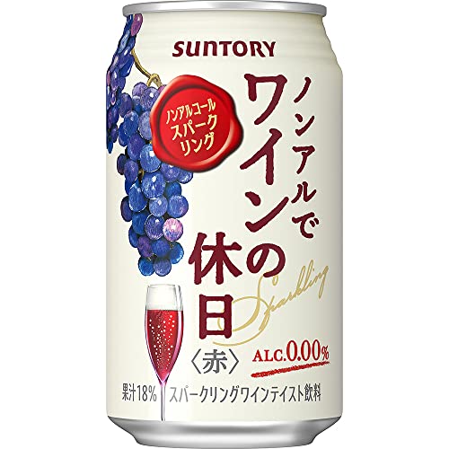 ノンアルコールワインのおすすめ人気ランキング33選【2024年】 | mybest