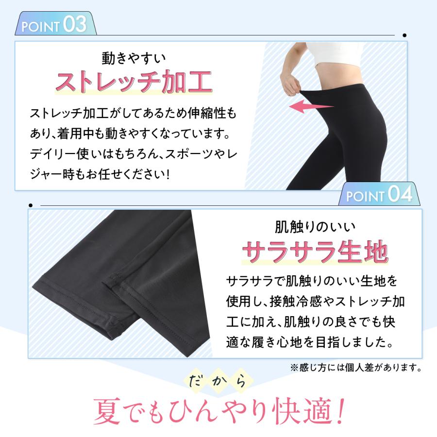 オーバーパンツ 3