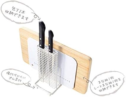 まな板包丁スタンド 2