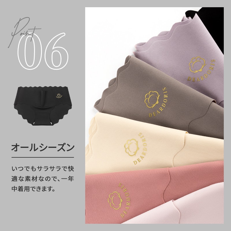 シームレスショーツ 8