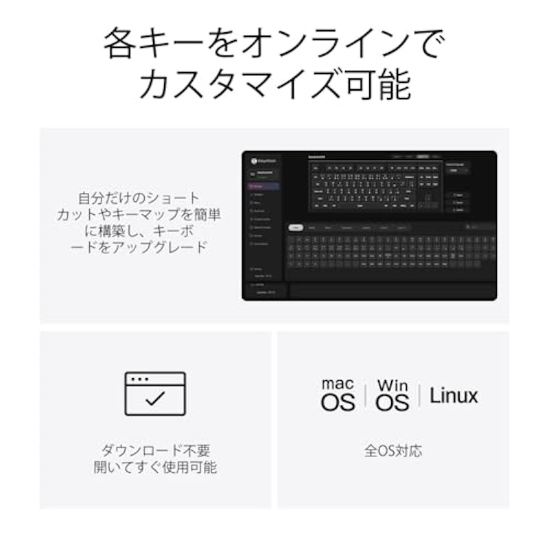 QMK/VIA ワイヤレス カスタム メカニカルキーボード 日本語配列 6