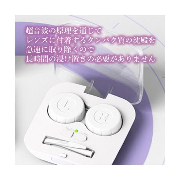 コンタクト洗浄機 3