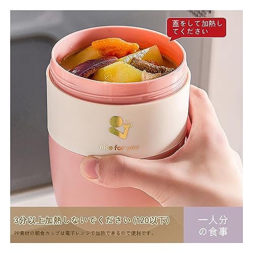 ランチスープジャー 580ML 3