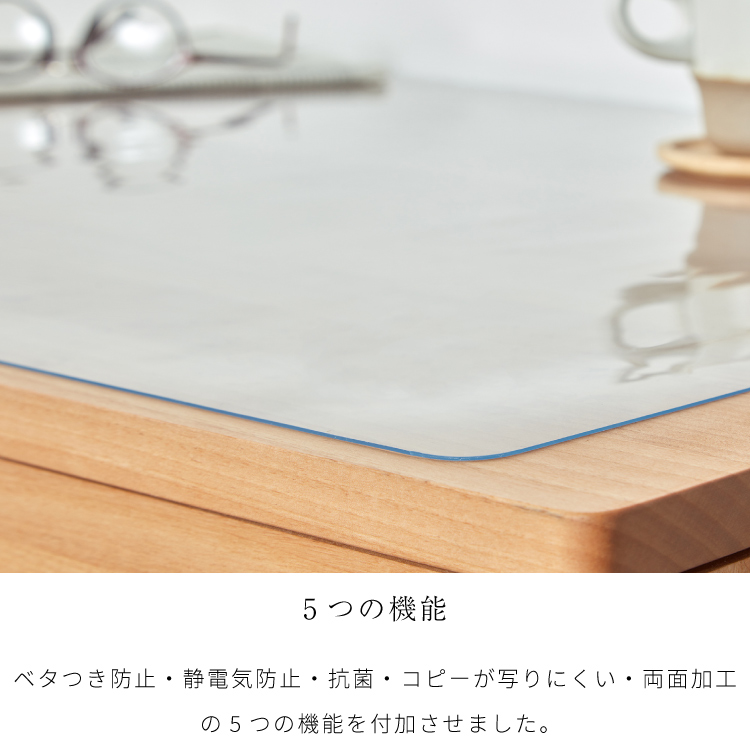 オーダー透明テーブルマット 3