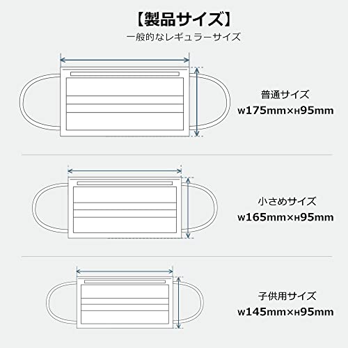 プリーツマスク 8