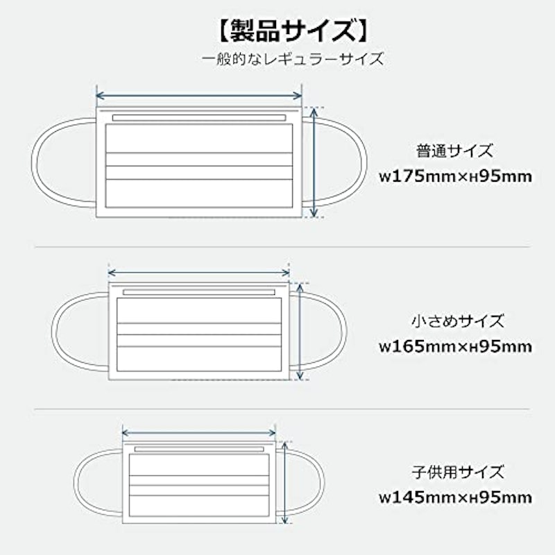 プリーツマスク 8