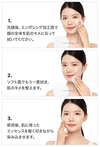 ゼロ毛穴パッド 6